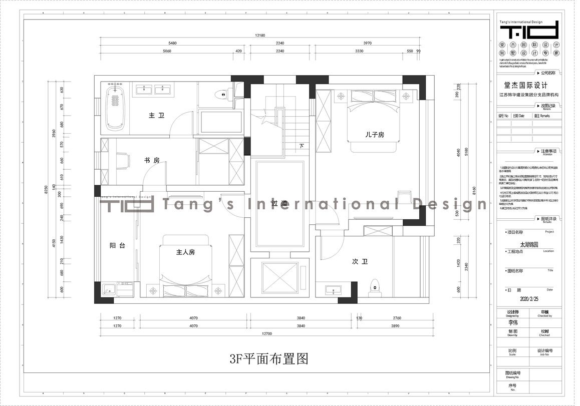 现代简约-双拼别墅-无锡堂杰国际设计